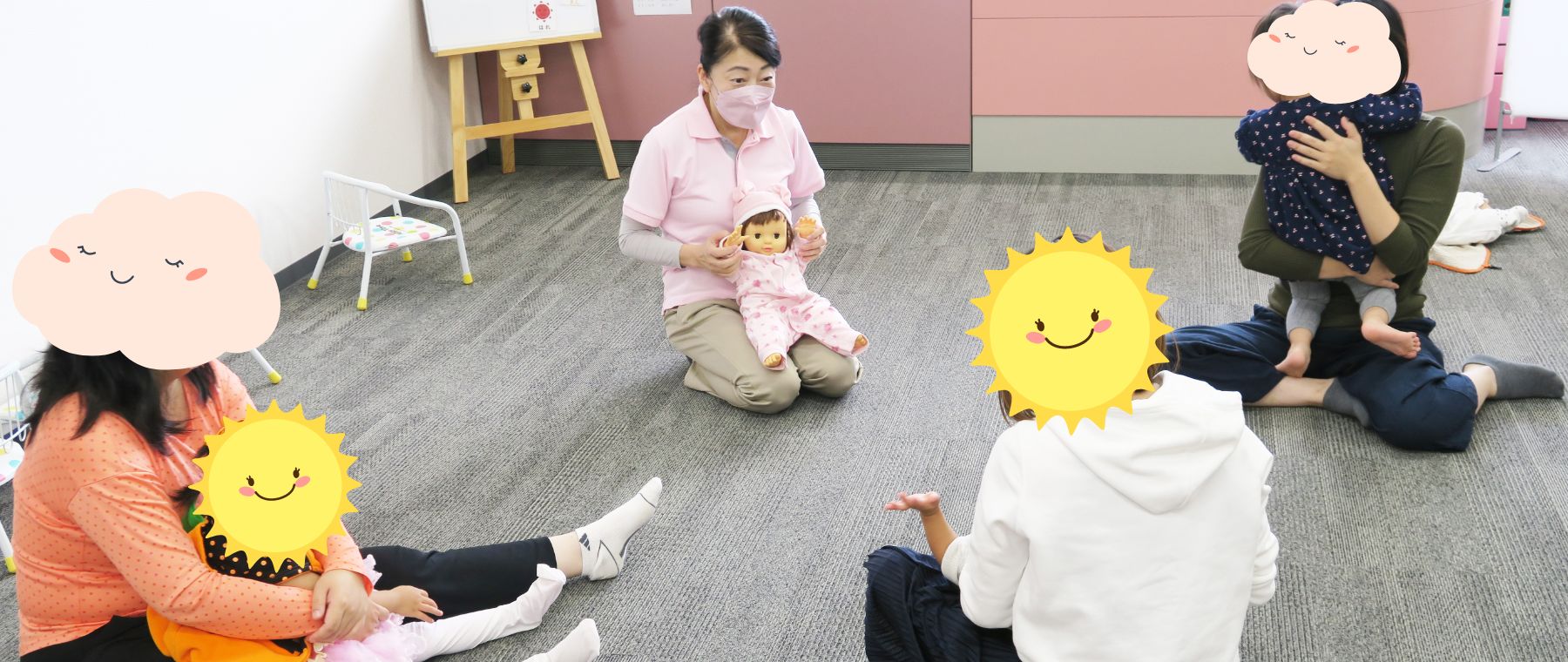 子育てサート広場