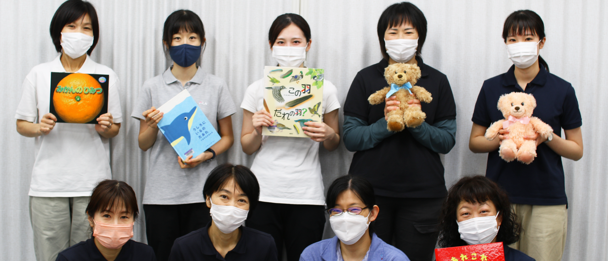 ふれ愛について